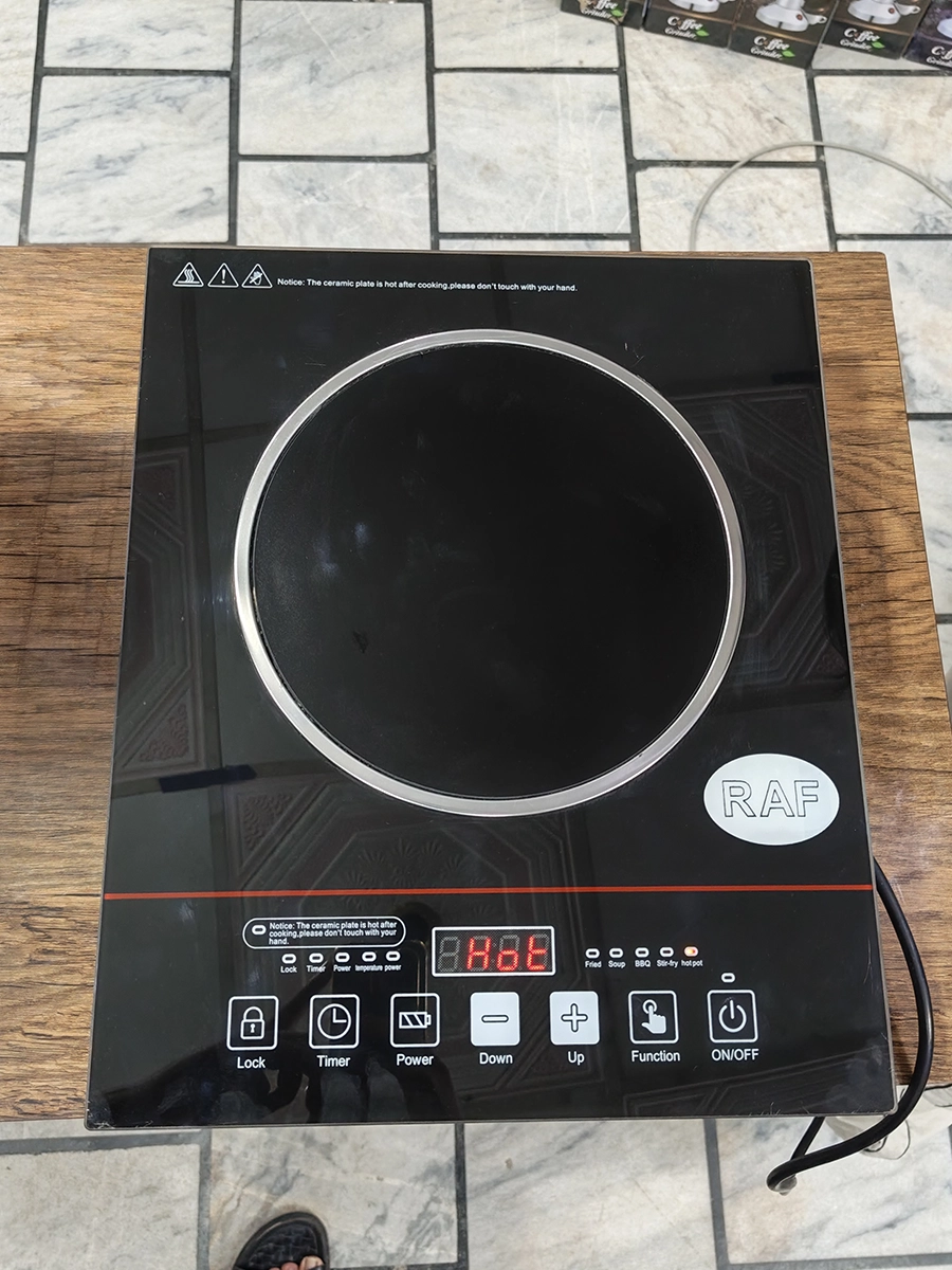 RAF Electric Infrared Hot Plate