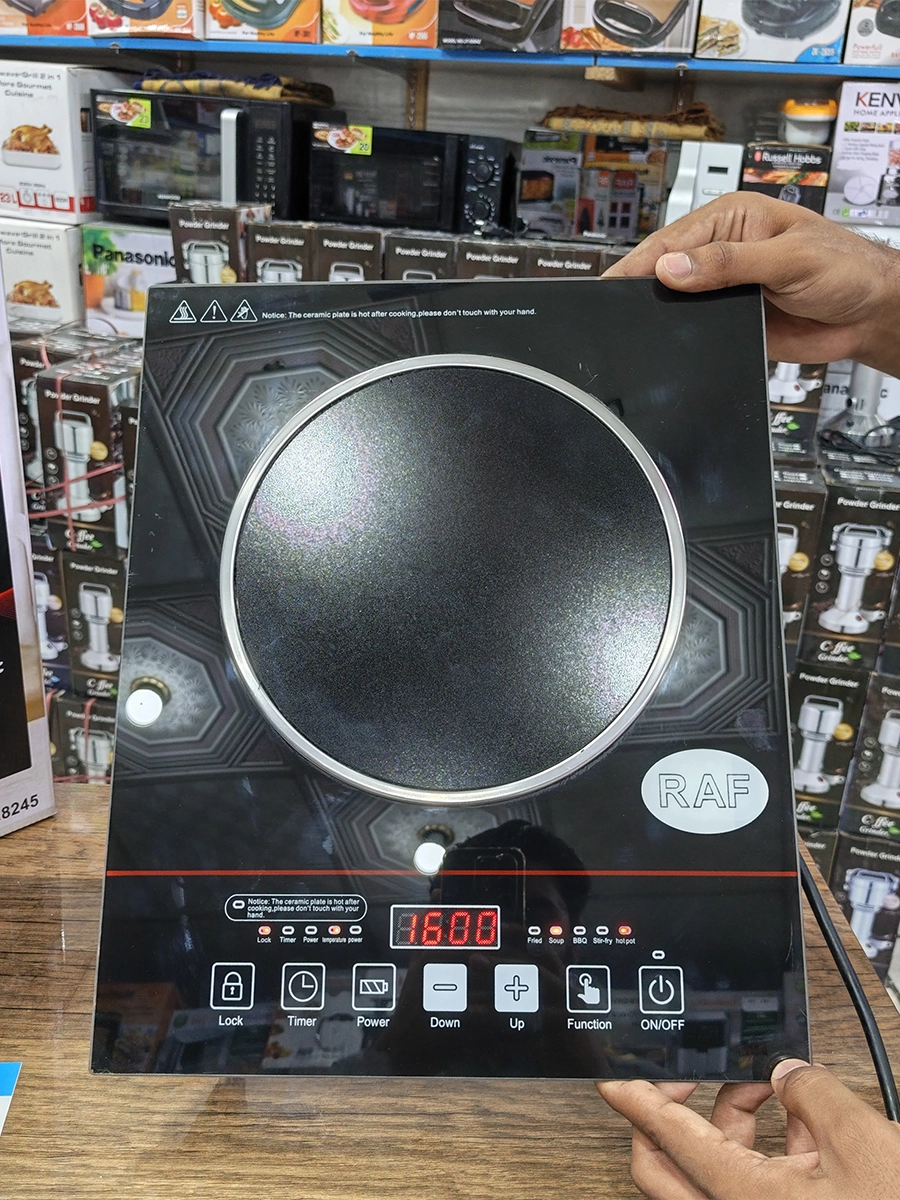 RAF Electric Infrared Hot Plate