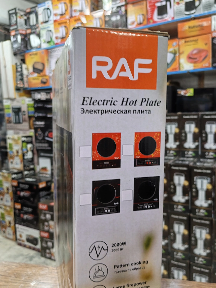RAF Electric Infrared Hot Plate