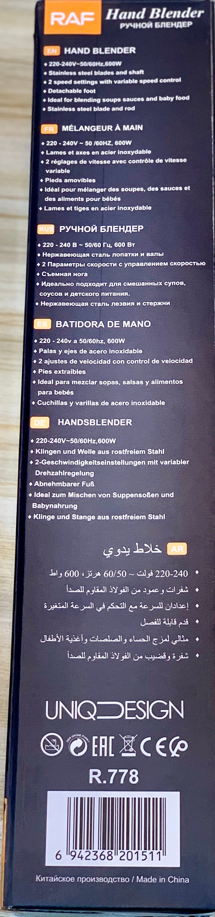 Raf Hand Blender with 5-in-1 functionality including ice crusher, milk frother, and mixer, available at Lalaimport.pk.