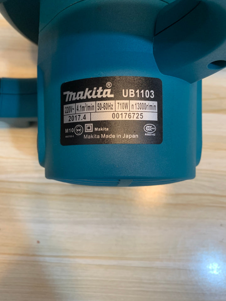  Makita UB1103 Dual-Function Blower and Vacuum available at Lalaimport.pk for powerful and versatile cleaning solutions.