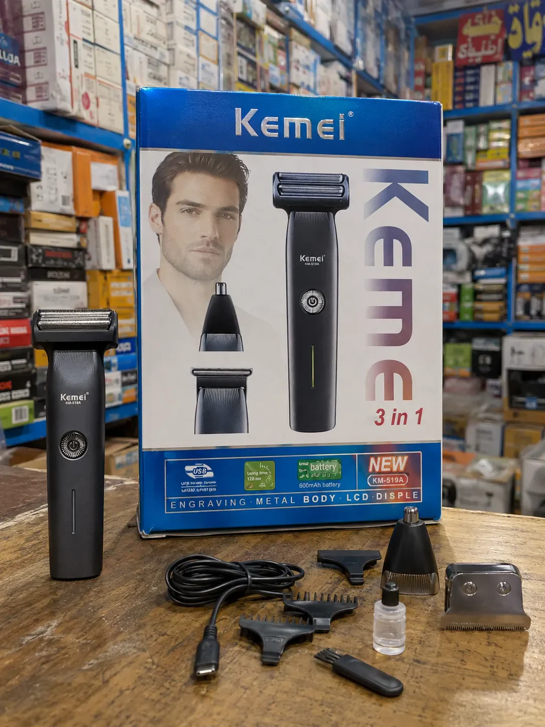 Kemei KM-519A 3-in-1 Rechargeable Men's Grooming Kit Product Image
